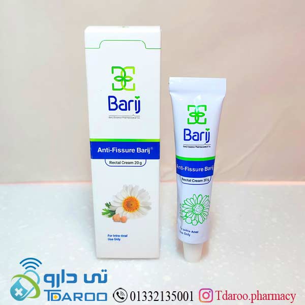 آنتی فیشر باریج ( كرم مقعدی )/anti-fissure barij