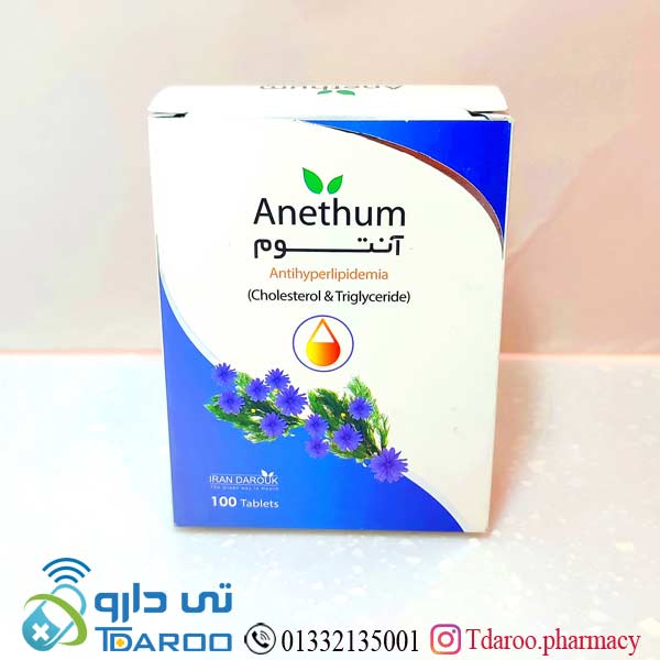آنتوم/ANETHUM IRANDAROUK®