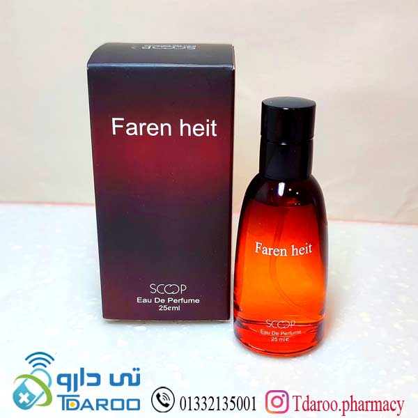 دیور فارن هایت مردانه(اسكوپ عطر)FAREN HEIT