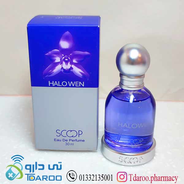 هالوین زنانه( اسكوپ عطر) /halowen