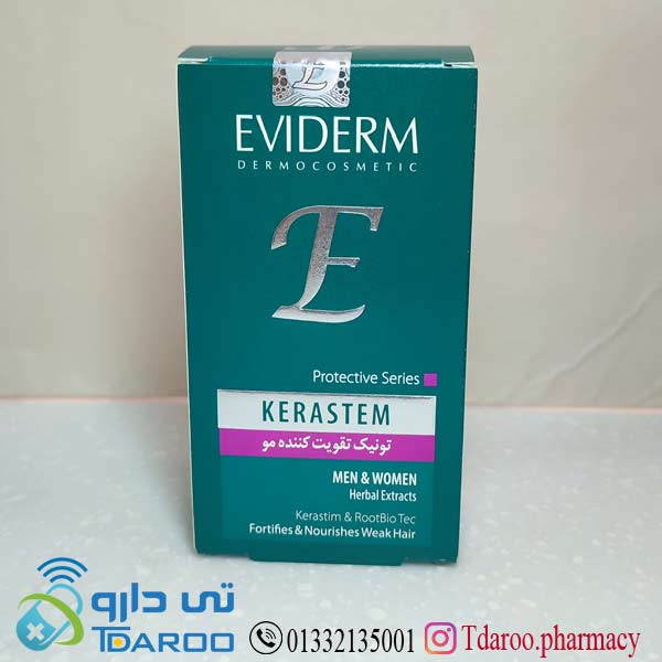 تونیك تقویت كننده مو (كراستم) اویدرم/KERASTEM EVIDERM