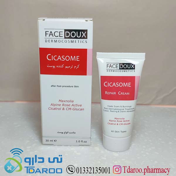 كرم ترمیم كننده پوست فیس دوكس/face doux/CICASOME