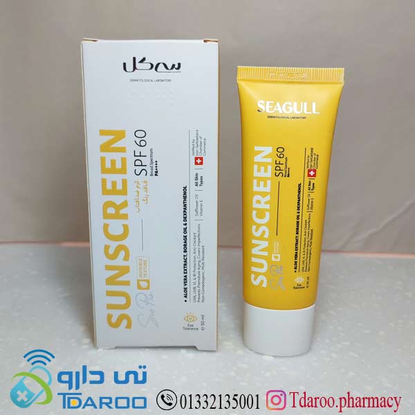 سی گل کرم ضد آفتاب SPF 60/SEAGULL SUNSCREEN CREAM SPF 60 ALL SKIN TYPES/Cream/50ML