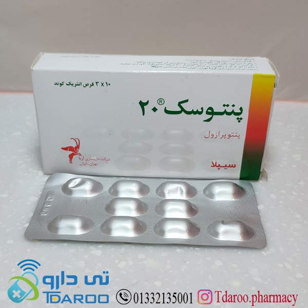 پنتوسك 20