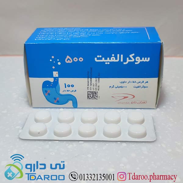 سوكرالفیت 500