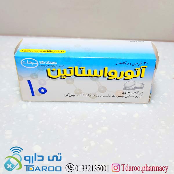 آتورواستاتین 10