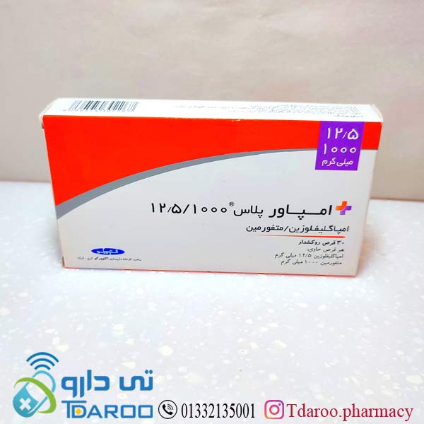 امپاور پلاس 12.5/1000