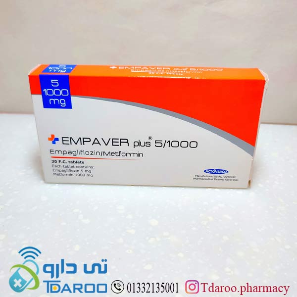 امپاور پلاس 5/1000