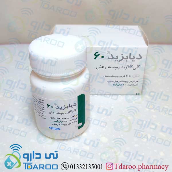 دیابزید 60