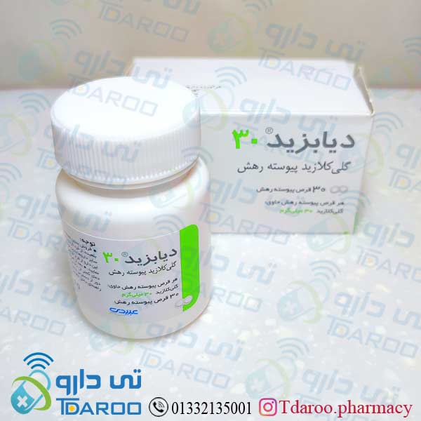 دیابزید 30