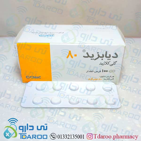 دیابزید 80