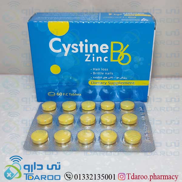 سیستین زینك ب 6/CYSTINE B6+ZINC/Tablet/daana pharma