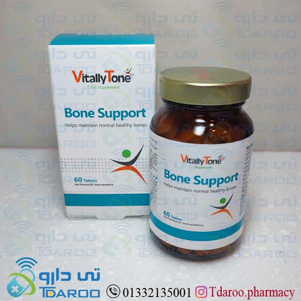 قرص بون ساپورت / HELPS MAINTAIN NORMAL HEALTHY BONES/Tablet/BONE SUPPORT VITALLY TONE®