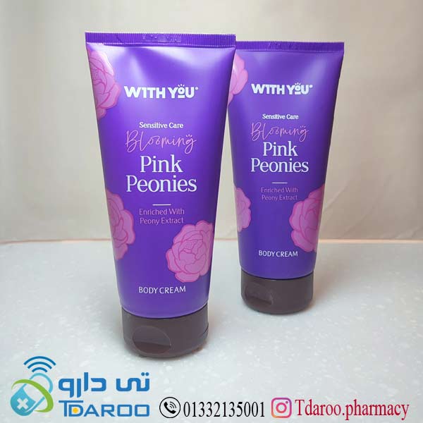 كرم مرطوب كننده بدن حاوی عصاره گل پیونی ویت یو/PINK PEONIES WITH YOU