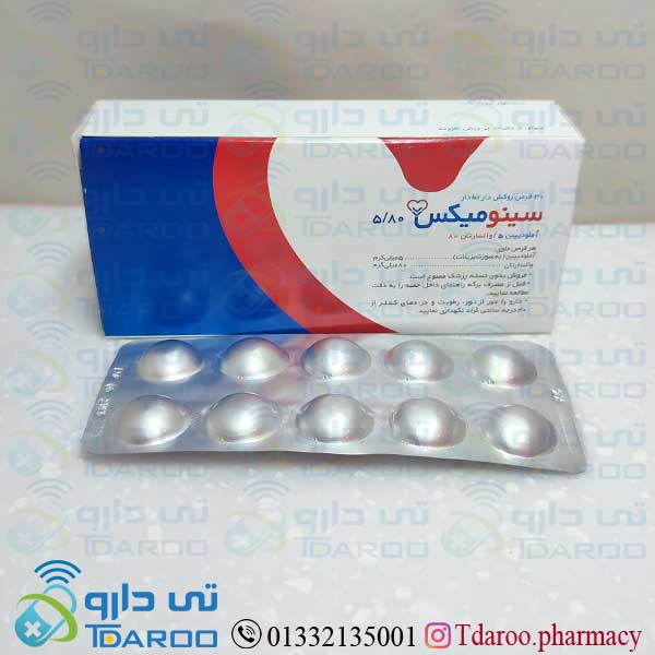 سینومیكس 5/80