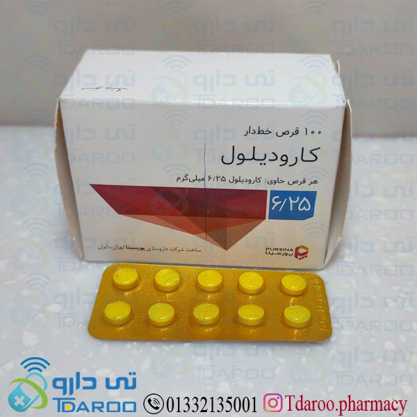 كارودیلول 6/25