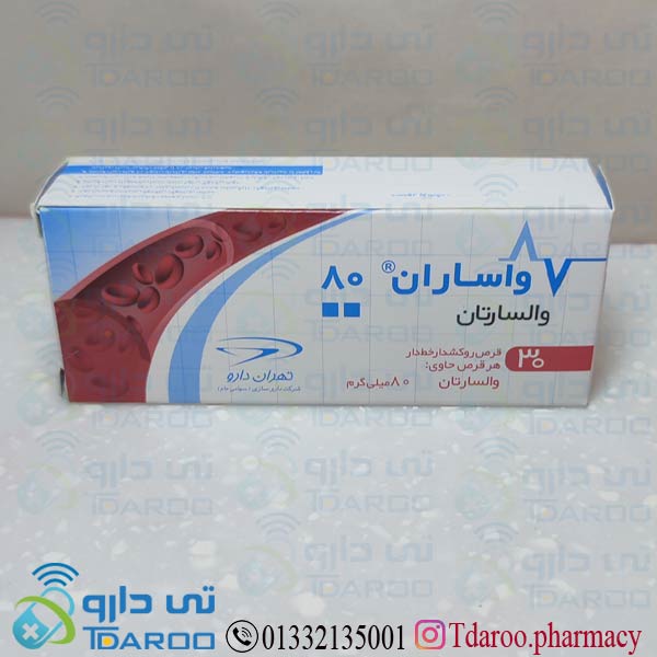 واساران 80