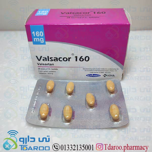 والساكور 160