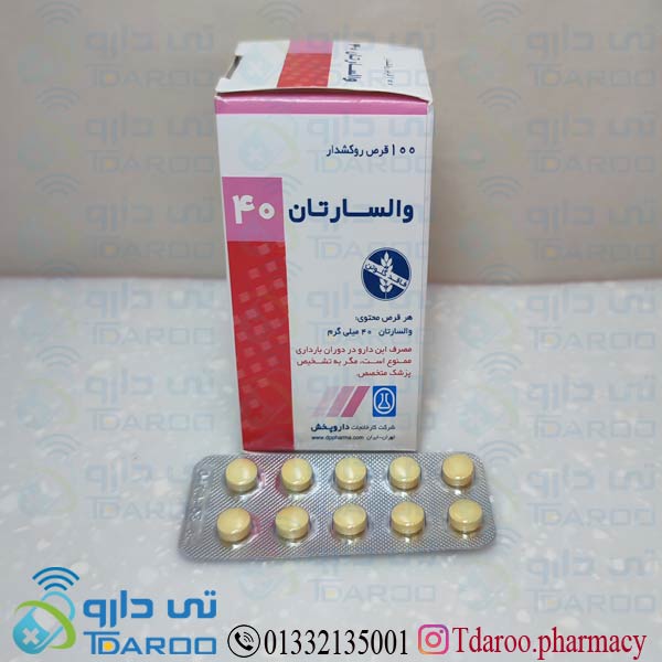والسارتان 40