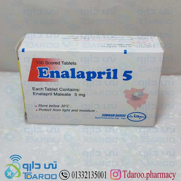 انالاپریل 5 سبحان