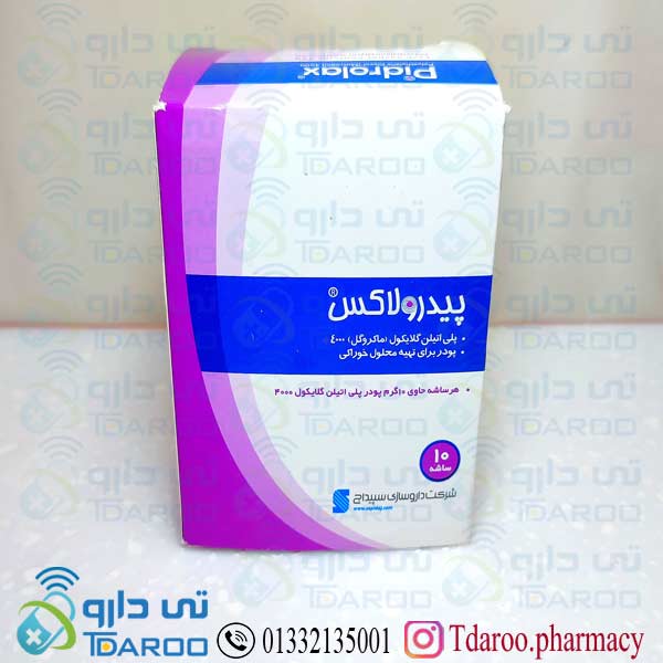 پیدرولاكس 10