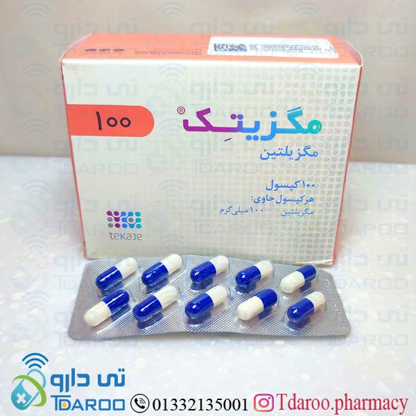 مگزیتك 100