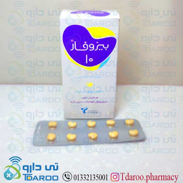 بیزوفار 10
