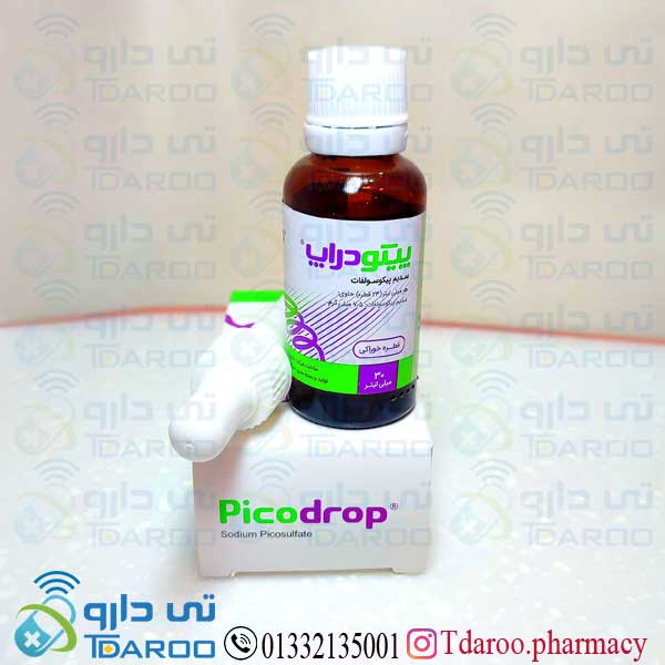 قطره خوراكی پیكو دراپ