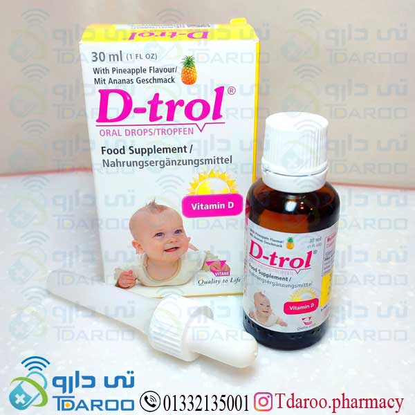 دی ترول قطره خوراكی /VITAMIN D3/Chewable Tab/1000IU