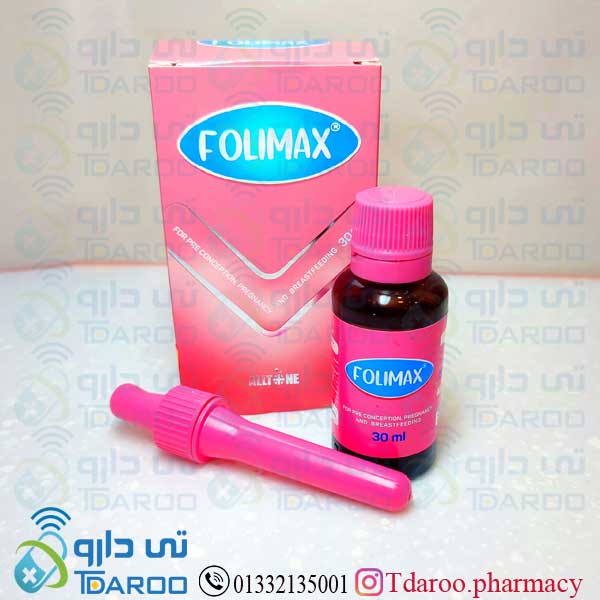 قطره اسید فولیك  ویتامین(ب 9) فولیمكس/ FOLIC ACID/Drop/30ML