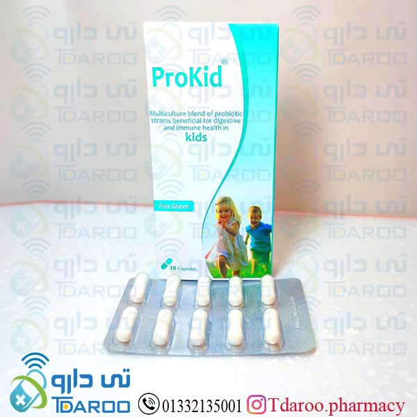 پروكید/PROKID/Capsule/