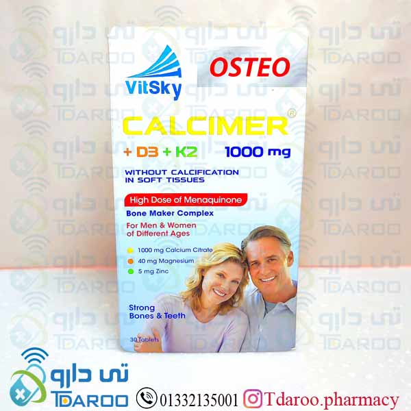 كلسیمر استئو /Calcimer Osteo