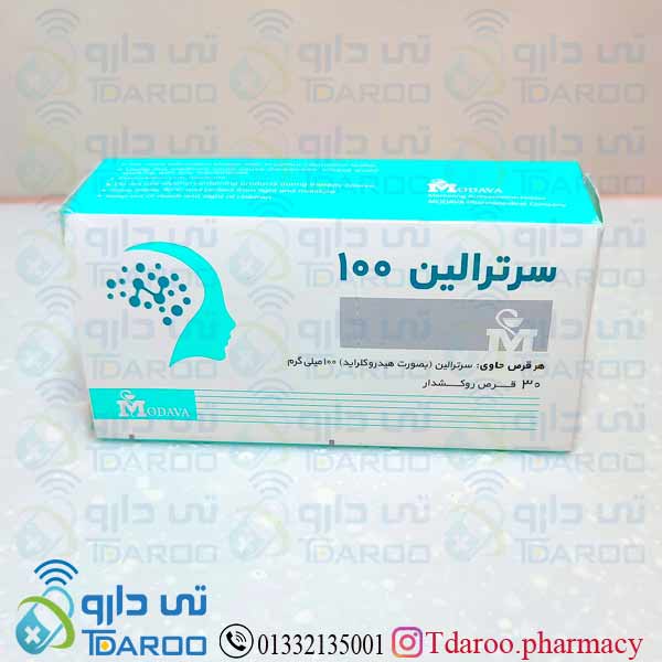سرترالین 100