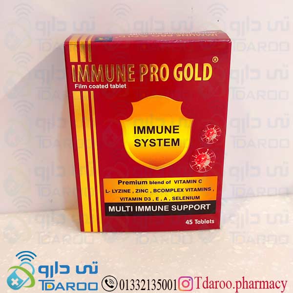 ایمون پرو گلد/IMMUNE SYSTEM/Tablet/500MG  shahab darou