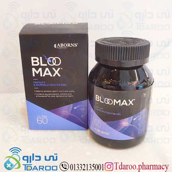 بلومكس/BLOMAX/Tablet/