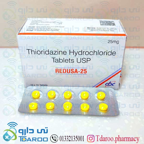 تیوریدازین 25