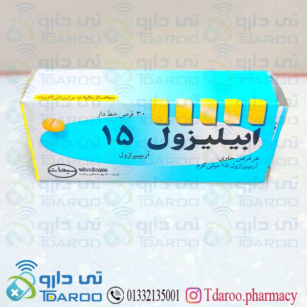 ابیلیزول 15