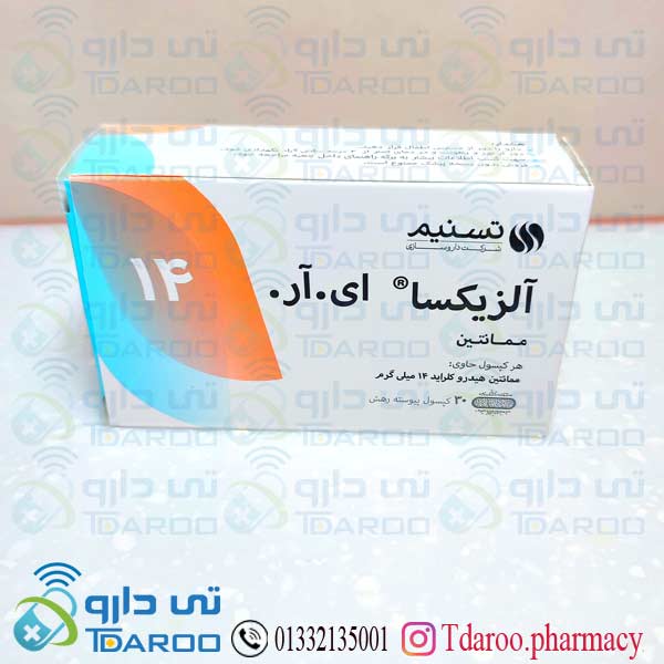 آلزیكسا ای.آق 14