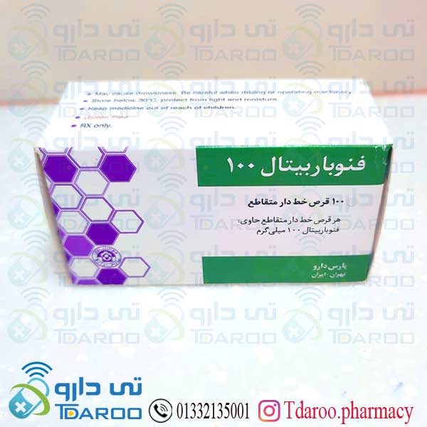 فنوباربیتال 100