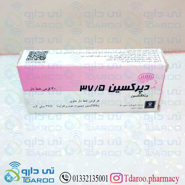 دپركسین 37/5