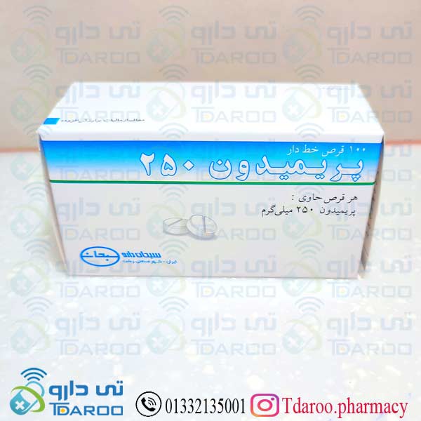 پریمیدون 250