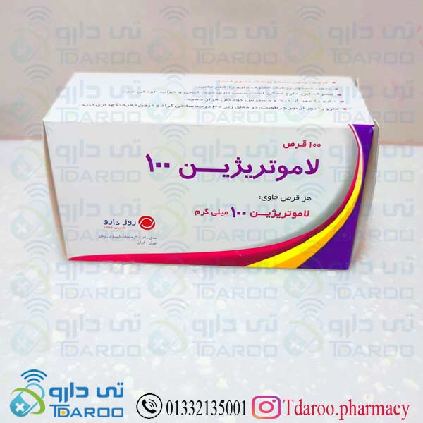 لاموتریژین 100