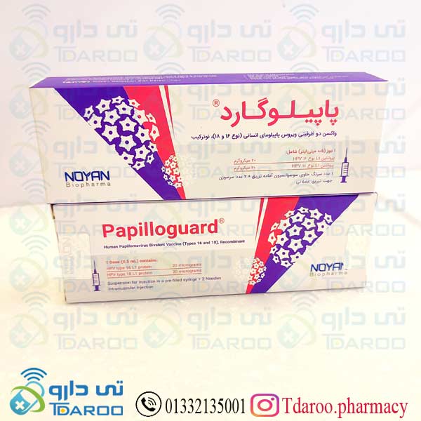 پاپیلوگارد/VACCINE-HUMAN PAPILLOMA VIRUS/PRE-FILLED SYRINGE/0.5ML