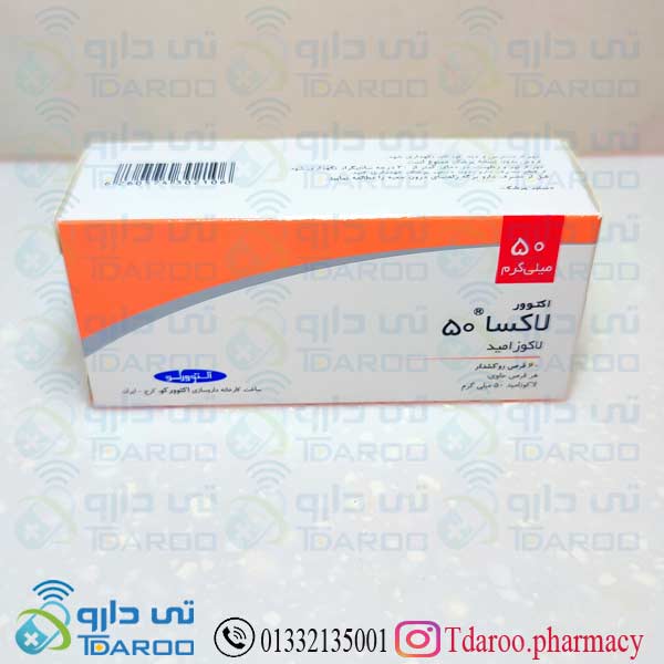 لاكسا 50