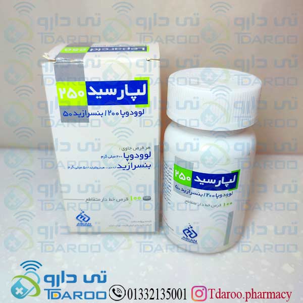 لپارسید 250