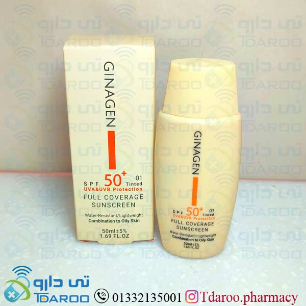 ژیناژن کرم ضدآفتاب رنگی پوست چرب 1/GINAGEN SUNSCREEN OILY SKIN 1/Cream/50ML
