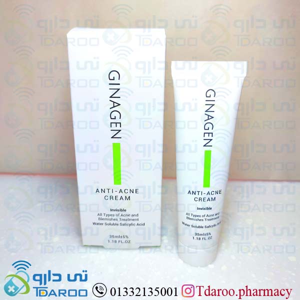 ژیناژن كرم ضد جوش بی رنگ/GINAGEN ANTI ACNE CREAM /متفرقه/35ML