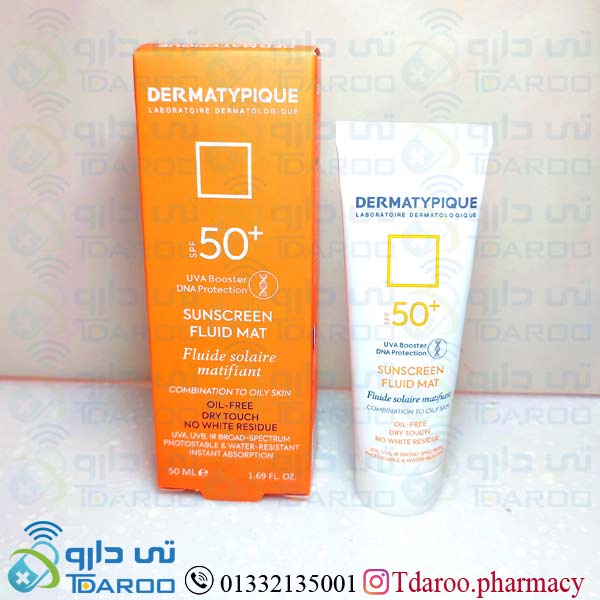 درماتیپیک فلویید ضد آفتاب بی رنگ پوست چرب/DEMATIPIQUE COLORLESS SUNSCREEN FLUID MAT /FLUIDE/50ML