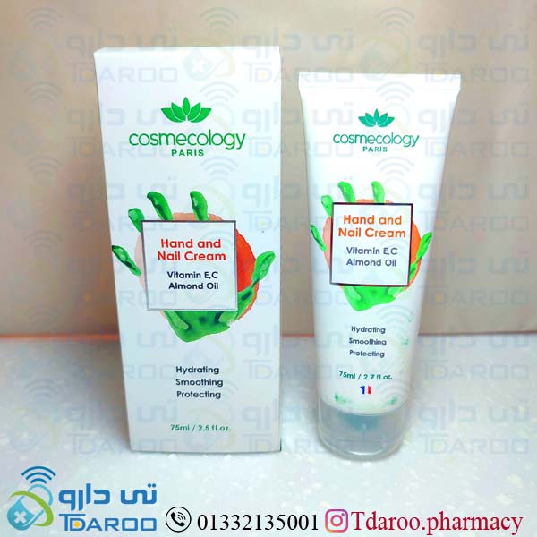 کاسمو کولوژی کرم مرطوب کننده و نرم کننده دست و ناخن/COSMECOLOGY HAND AND NAIL CREAM /Cream/75ML