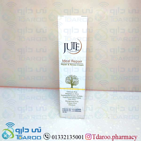 ژوت کرم ترمیم کننده/JUTE REPAIR CREAM/Cream/15ML